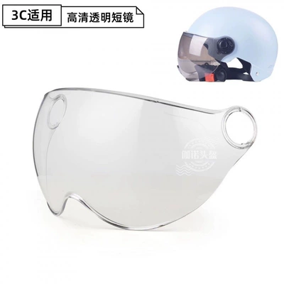 Motosiklet kaskı (dəbilqə): breathable half helmet - new-national-standard-3c-compatible-with-transparent-short-mirrors-2024-upgraded-smiley-face-modelnew-national-standard-certification
