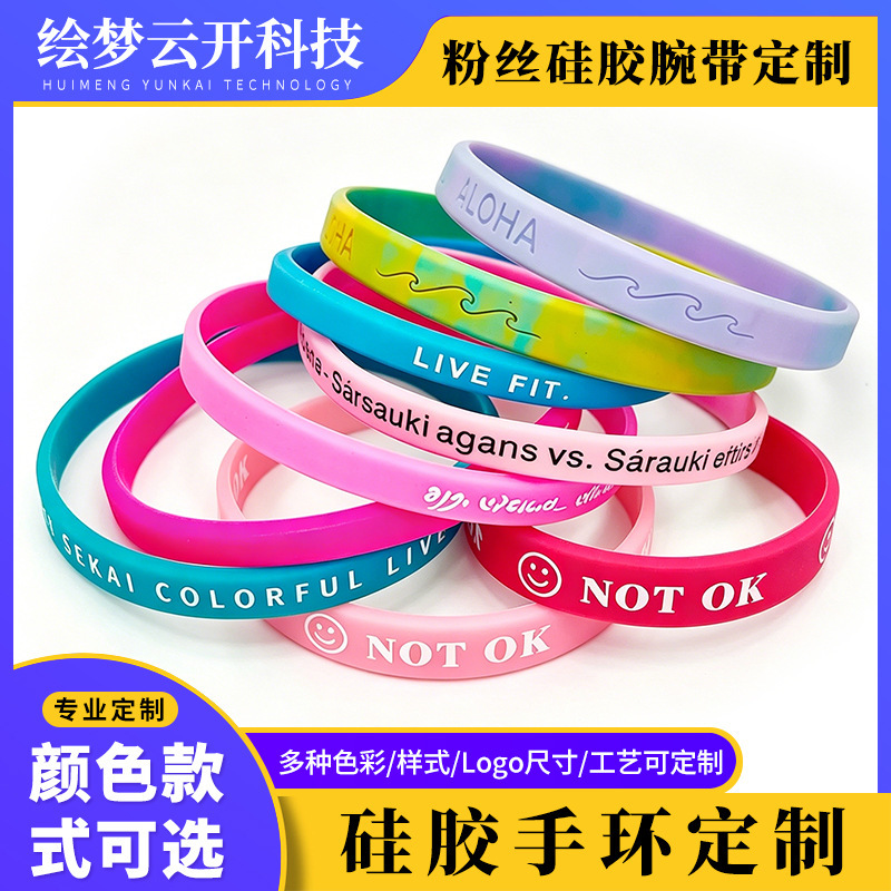 Customized colorful silicone wristbands from Europe and America, elastic wrist straps with narrow edges, can be engraved with patterns, popular trendy accessories for foreign trade Customized colorful silicone wristbands from Europe and America, elastic wrist straps with narrow edges, can be engraved with patterns, popular trendy accessories for foreign trade