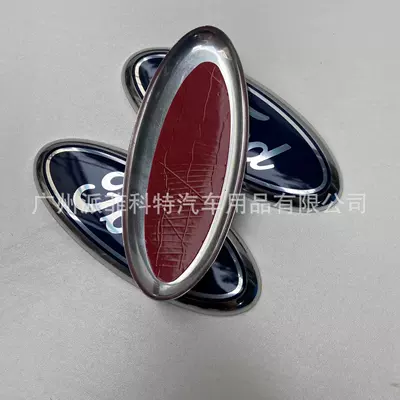 Car logo Fiesta Winning Max Front Logo