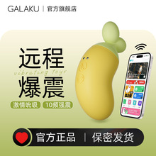 GALAKUС����AIŮ��˱������˱�����۶�Ů����ο����������