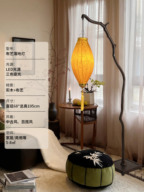 宋代美学落地灯休闲茶室南洋风彩色灯笼灯客厅沙发旁钓鱼灯立式灯|undefined