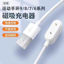 �m���A���֭h10/9/8/7/6/NFC�������fit3/2��������ͯ�ֱ���늾�