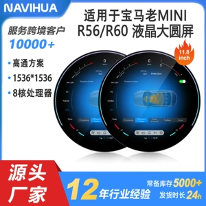 BMW Old Mini/R56/R60 üçün böyük dairəvi ekranlı mərkəzi idarəetmə naviqasiya cihazı