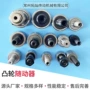 定制从动随动c-cfa5-13轴承