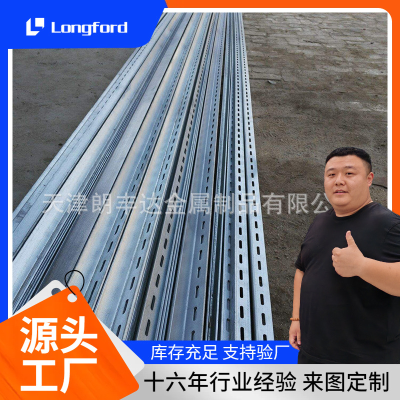 天津Q235货架用折弯等边镀锌角钢 国标支撑用热镀锌冲孔花角钢
