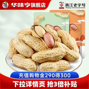 ���Aζ��_����/ɽ���һ���420g���tƤ��ɻ����׎�����ʳ��؛�ɹ�