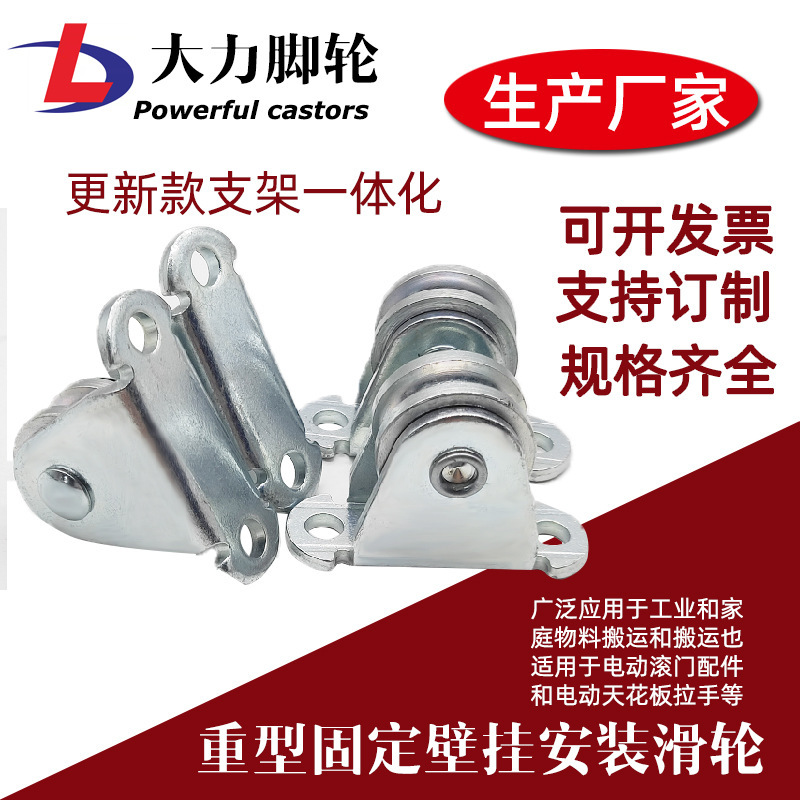 Fixed Pulley, Lifting Pulley, Traction Pulley, Reversing Pulley, Electric Fss Reel, Ceiling Curtain, Swimming Pool Sunshade Accessories, Single Wheel