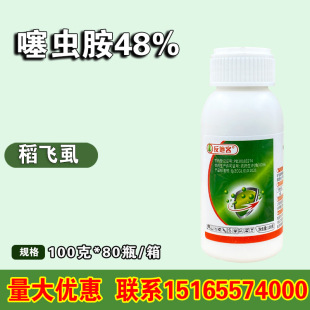 ���ؿ�48%���x��ˮ���wʭ�������^����ľʭ�E�R�����߲ˑҸ���