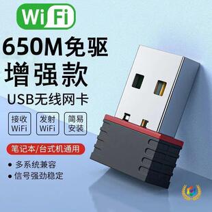 USB���ӟo���W��ǧ��wifįʽ�C�Pӛ����X���������l����