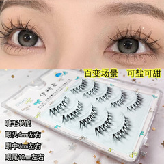 Fish tail transparent stem, whole upper eyelashes, natural style cos little devil V-shaped airy dotted sunflower cartoon eyes
