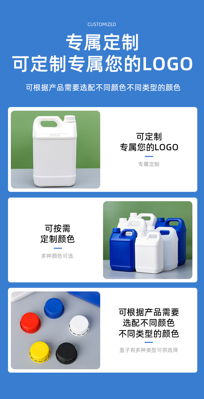 详情-上海奔乐塑料制品有限公司-2_08