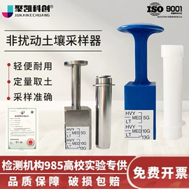 分析试剂;采样杯;实验室耗材