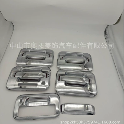 Suitable for 04-14 Ford Portal Wrist