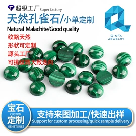 宝石工艺品;饰品配件;水晶工艺品