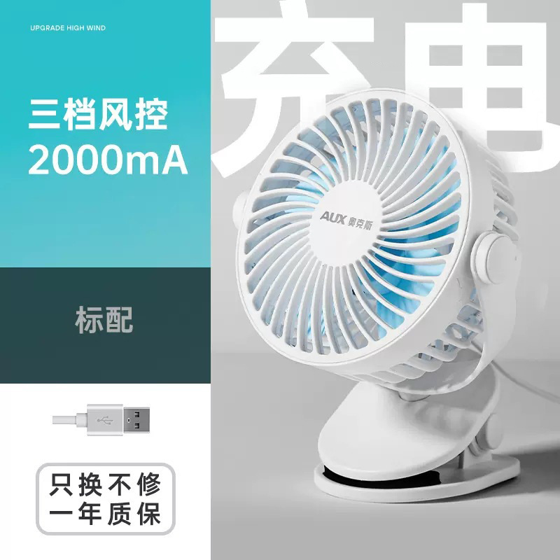 Oaks pequeño ventilador USB mini ventilador eléctrico verano dormitorio hogar portátil oficina ventilador de escritorio