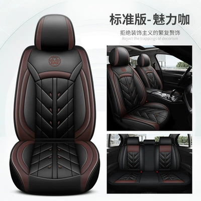 Five-Seater All-Season Car – Four Seasons Pad - charming-coffee-standard-edition-1