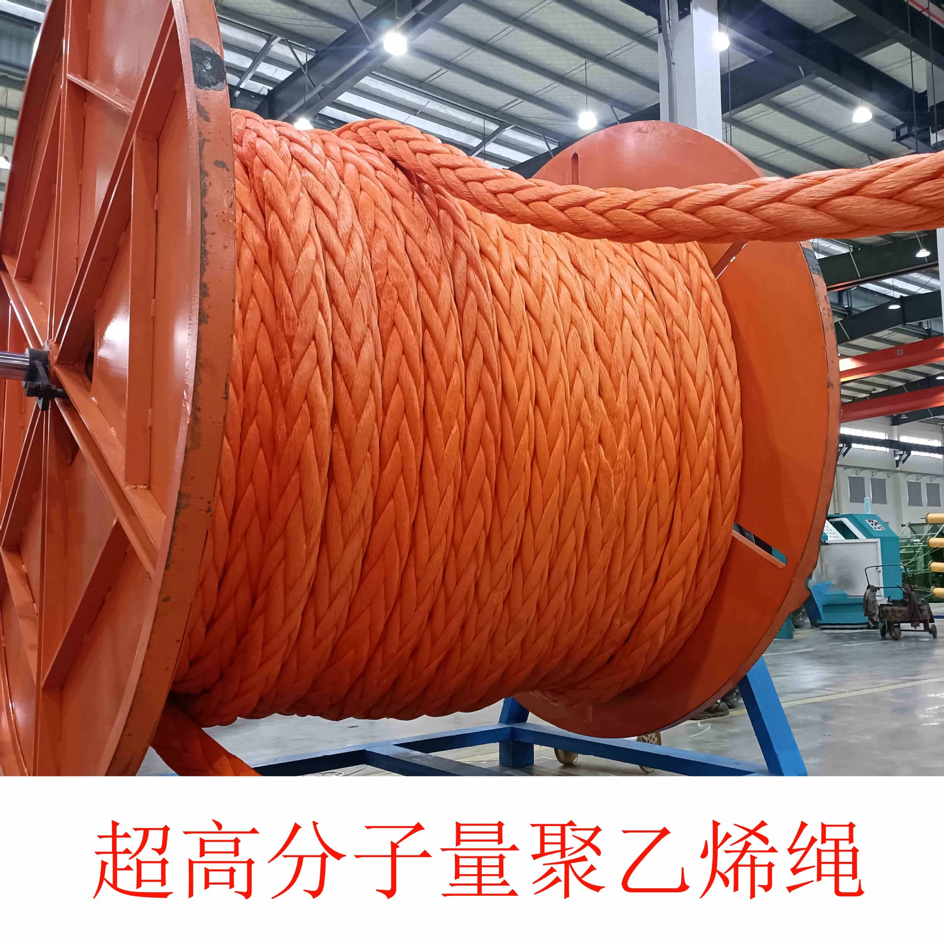 UHMWPE Электрический тяговый трос изоляционный трос Электрическое строительство окупаемый трос швартовный трос высокопрочный супер полимерный трос