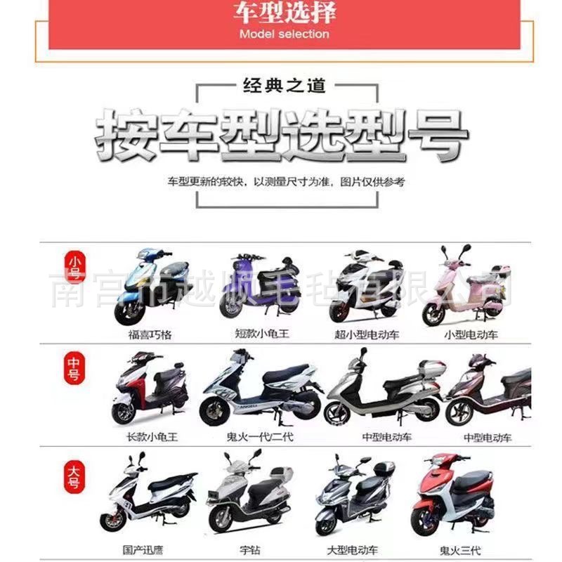Electric Scooter Seat Cover, Sun-Proof, Waterproof, Non-Slip, Wear-Resistant, Suitable for All Seasons, Thickened Heat-Insulating Cushion Cover for Electric Scooters