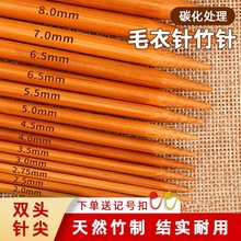 ����Yë����ľ�^��ᘴ�ᘰ���ֹ�������ë����������8mm��