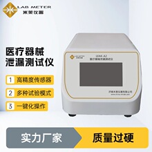 YY/T1710ܷܜyԇx tей©zyx