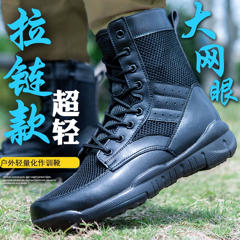 Летняя мужская и женская обувь безопасности сетка дышащая на открытом воздухе