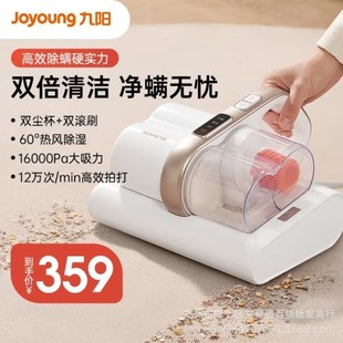 Joyoung Jy-Qa88 Wireless Dust Remover Household Handheld Cordless Gift Wholesale in Stock