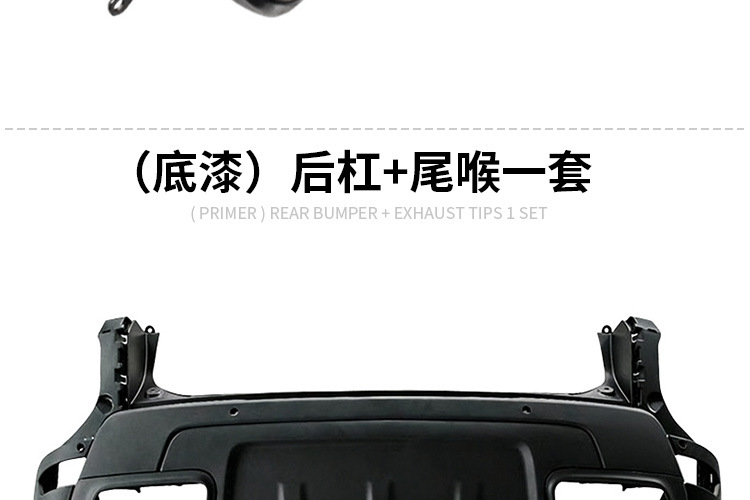 Suitable for 14-17 Land Rover Range Rover Sport Edition low-end exhaust pipe modification 20 square stainless steel tail throat