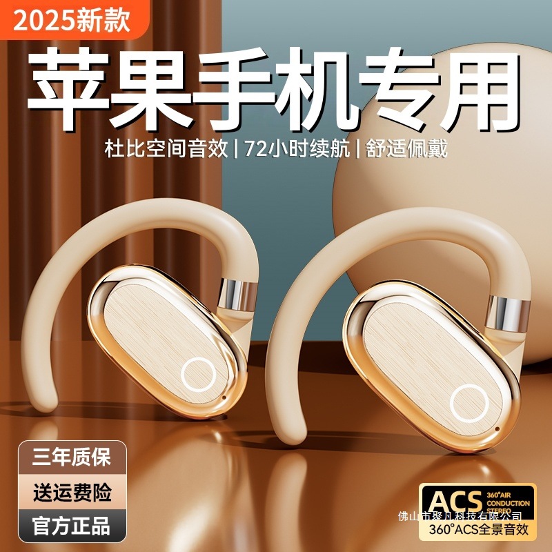 苹果专用2025新款无线蓝牙耳机16promax无线15运动14原装13正品12