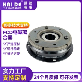 制动器;包装机械配件;磁粉离合器