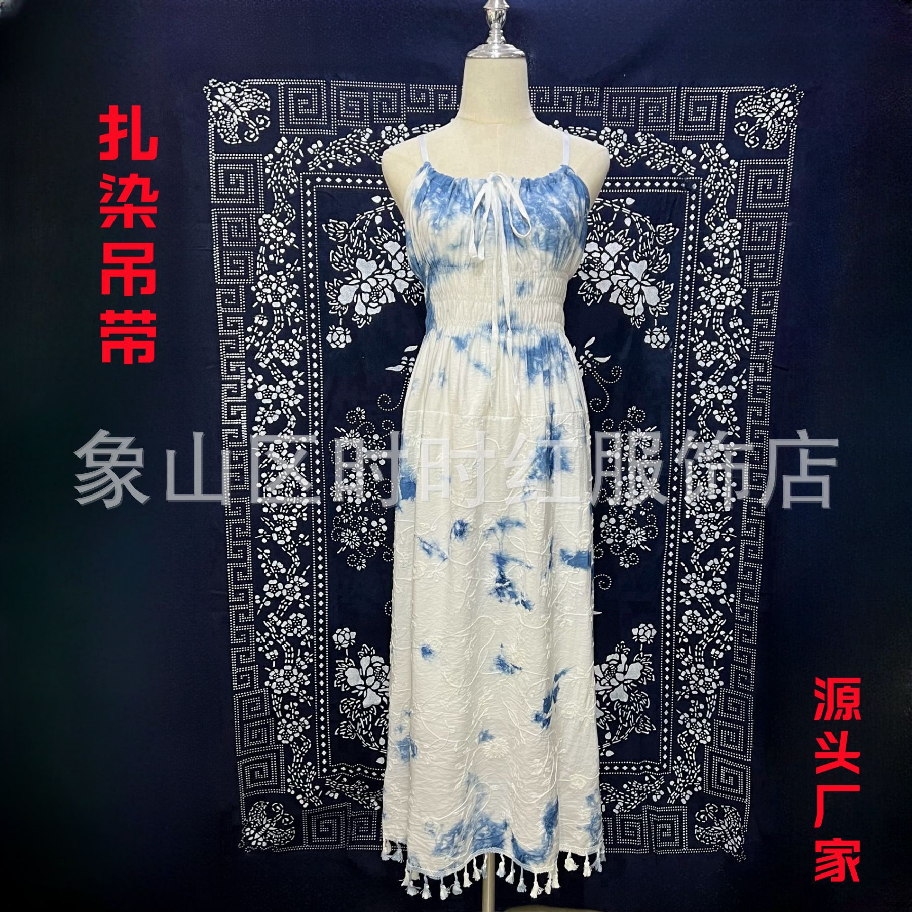 염색 19호