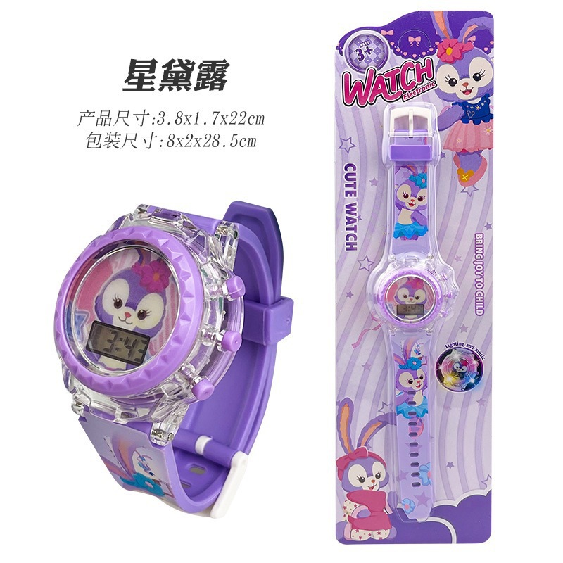 Xingdelou 812 [Light + Music + Time]