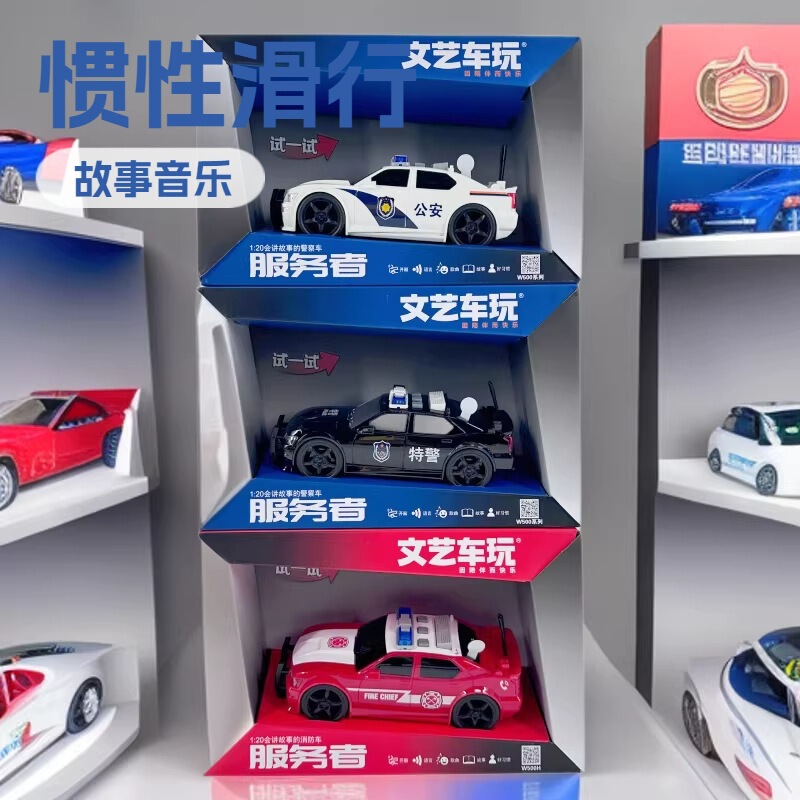 Educational Sound and Light Police Car and Fire Truck Gift Box 4-6 Years Old Inertia Toy Car Wholesale