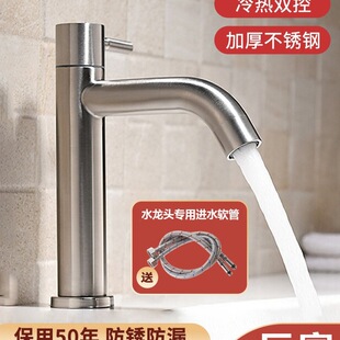 ���P�ϴ����ϴĘ�����ˮ���^�����l���g����̨��ϴĘ�����^����