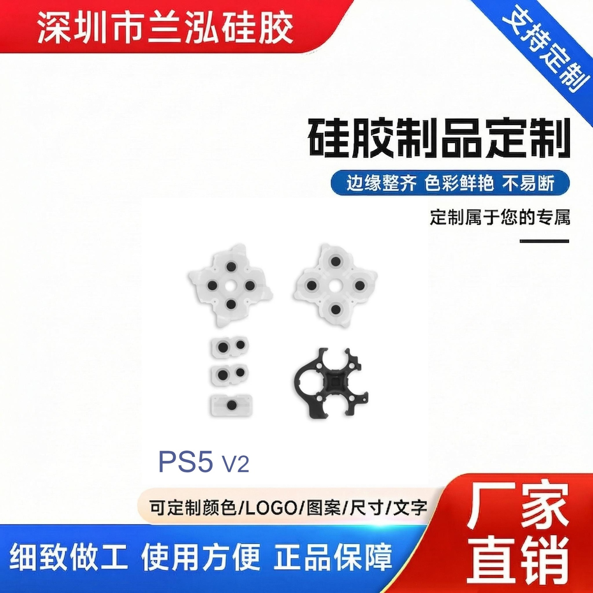 Ps5 Controller Conductive Rubber Game Controller Conductive Rubber Repair Replacement Parts