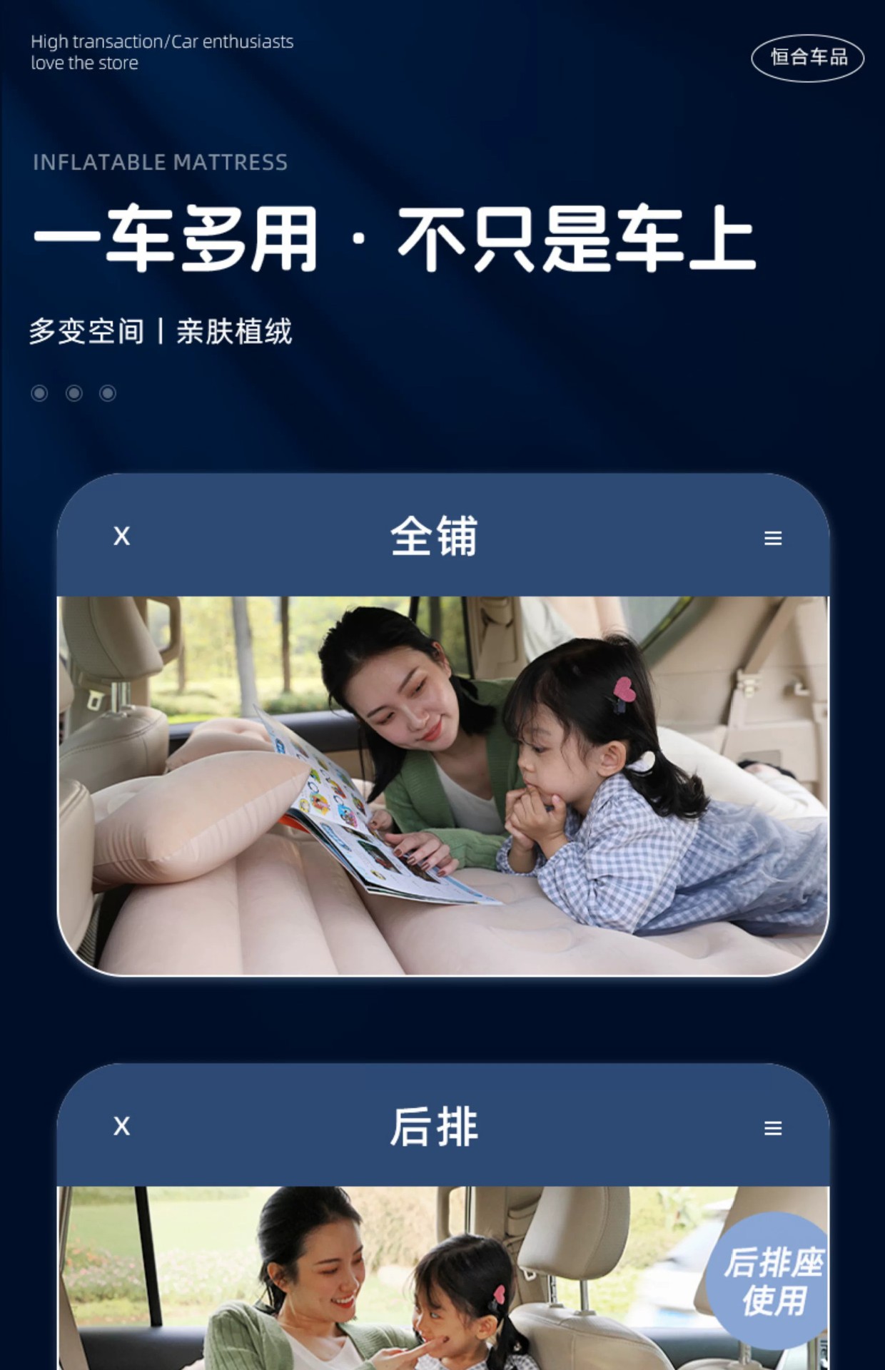 Prado Inflatable Bed Suitable for Car Use, Inflatable Mattress for Car Back Seat, Trunk Sleeping Pad, Car Bed