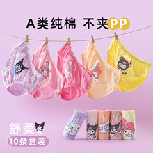 厂家直销批发儿童内裤韩版卡通印花女童纯棉三角裤宝宝全棉不夹pp