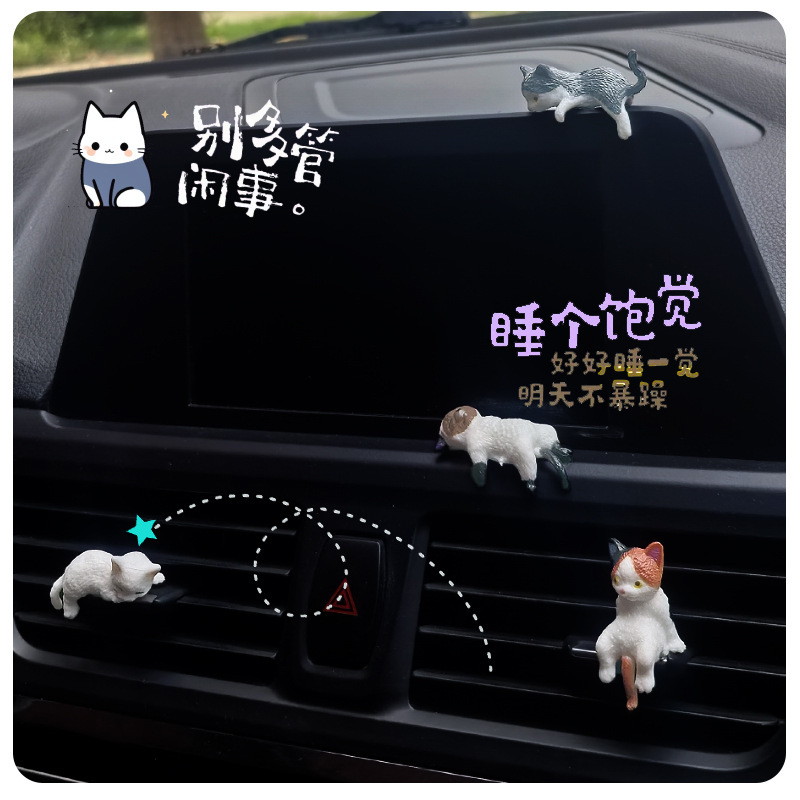 "Sleeping Cat" serie de decoraciones de coche, decoraciones de coche, linda chica, consola central de coche, pantalla de escritorio