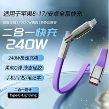 �¿�240W����һ����z�⾀�p�^��䔵�����m���A���O��8-17��늾�