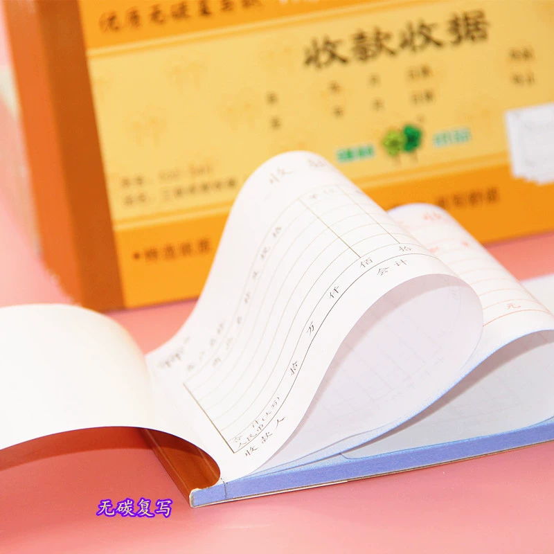 强林 Paper 54H series handwritten documents, two-way receipt, three-way receipt, warehouse entry and exit order, delivery