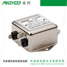 B1HB-6A/3A安州EMI FILTER共差模双级电路电源滤波器B1HB-10A