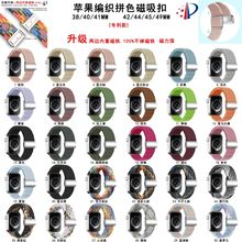 �m���O���ֱ펧��������applewatch�펧������iWatch�حh�����펧