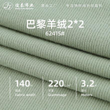 2*2�߹Ǽy220g/260g��]�������ް��]���Ꮧ�����ӗl�_�yᘿ�����