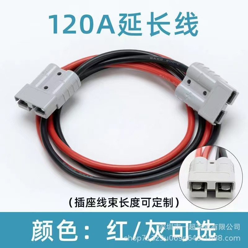 120A电流三轮电动车大功率插头 可带拉手防尘盖锂电池充电连接器