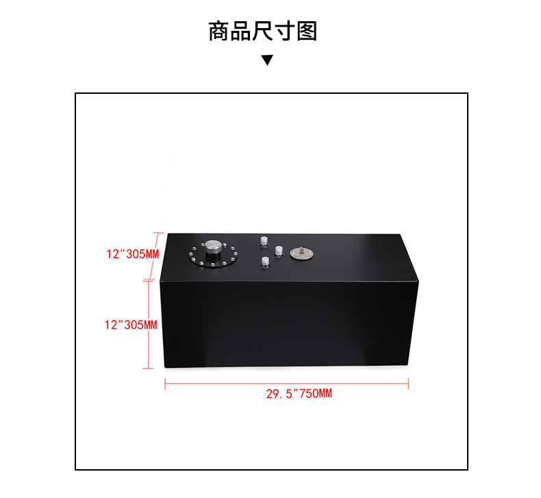OCC044-76L副油箱_04.jpg