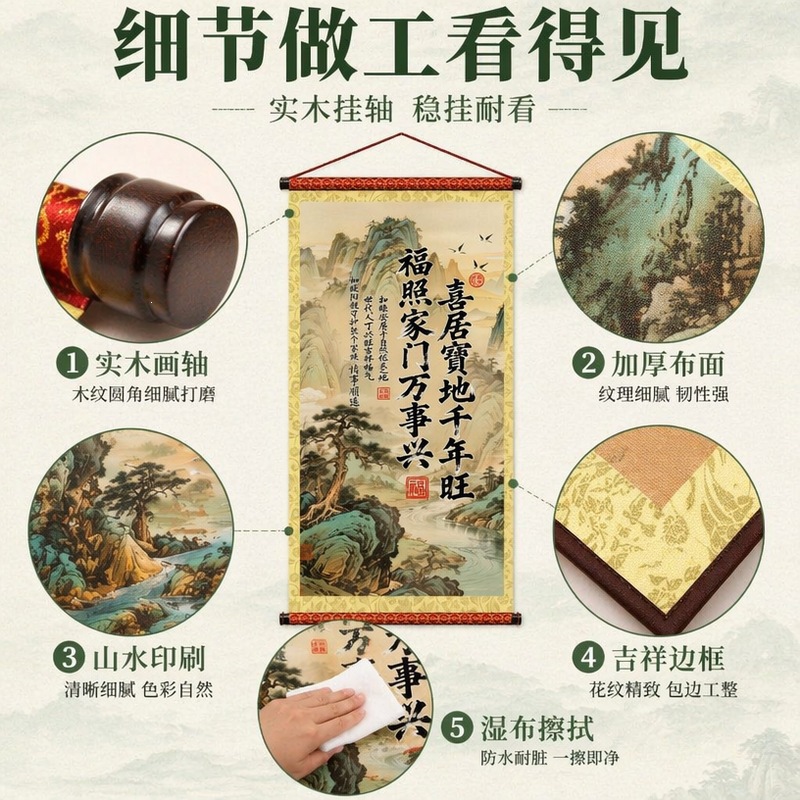 商品图