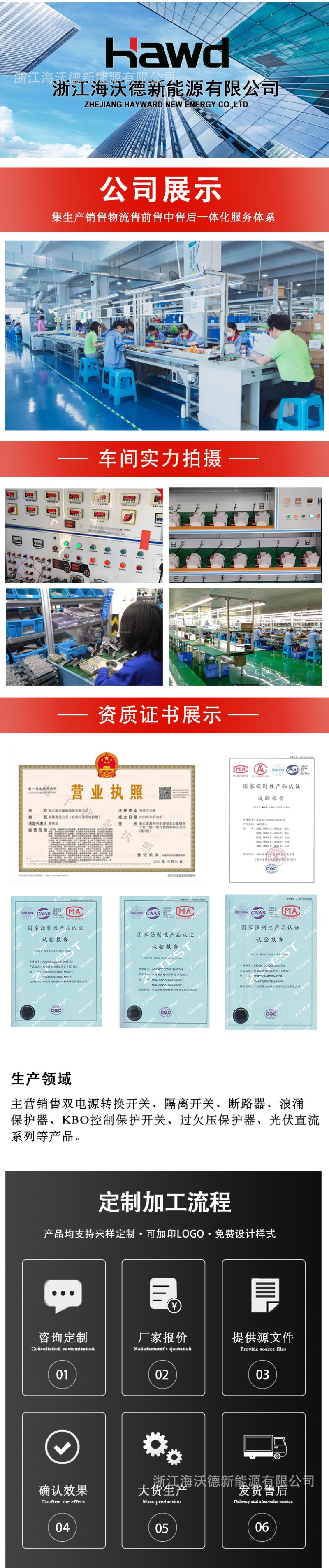 详情页33.jpg
