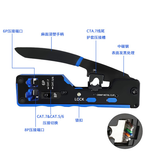 Category 7 through-hole network cable pliers, dovetail clamps, Category 5e, Category 6, Category 7, multi-function crimping pliers, perforated crystal head pliers