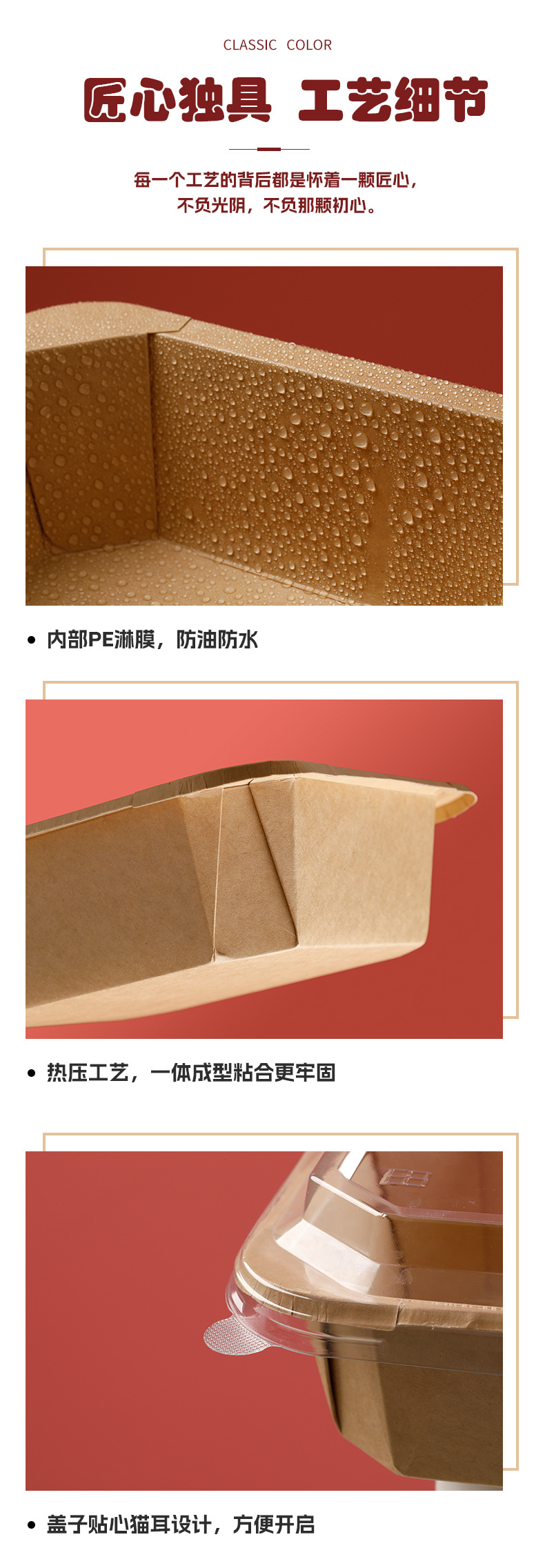 详情页_07.jpg