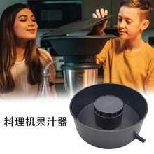 �羳��Ʒ�m���Thermomix TM6 TM5 �N��������ʳƷ�ӹ��C�������