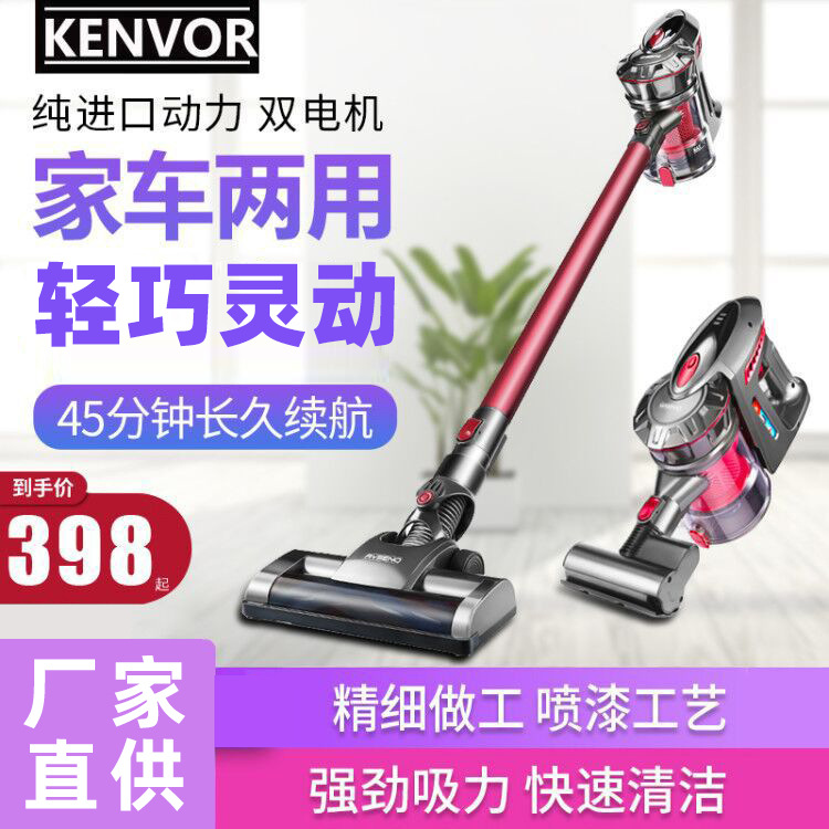 Suitable for Household Wireless Charging Vacuum Cleaner, Household High-Power Powerful Handheld Cordless Small Bed Mite Removal